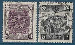 Mandchourie/Mandchoukouo - 1936/37 -  YT N° 67/74 Oblitérés. - 1932-45 Manchuria (Manchukuo)