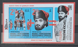 Bosnia Srpska - 175 Years Of "the Montain Wreath" Petar Petrovic Njegos Block 2022 MNH - Bosnien-Herzegowina