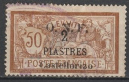 CASTELLORIZO - 1920 - YVERT N°24 OBLITERE - COTE = 100 EUR - Usados