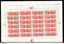 Pacchi Postali Cent. 10 Foglio Varietà 2 - Unused Stamps