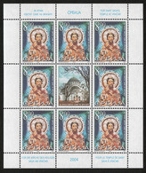 Yugoslavia Serbia 2004 Saint Sava's Temple Architecture Religion Christianity Tax Charity Surcharge, Mini Sheet MNH - Nuovi