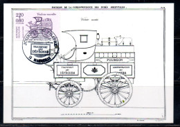 FRANCE FRANCIA 1988 STAMP DAY JOUR DU TIMBRE POSTAL COACH VOITURE FOURGON 2.20fr + 60c MAXI MAXIMUM CARD CARTE - 1980-1989