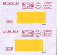 China Cover 2014 Beach Volleyball Tour Postage Stamp Label,2 Pcs - Autres & Non Classés