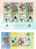 Macedonia - 2005 The 50th Anniversary EUROPA Stamps, 1956-2006 M/S And S/S.  MNH** - Noord-Macedonië
