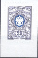 2024. Russia, Definitive, 29Rub,  1v Self-adhesive, Mint/** - Unused Stamps