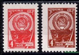 1961 USSR CCCP  Mi 2437,3145  MNH/** - Unused Stamps