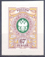 2024. Russia, Definitive, 67 Rub,  1v Self-adhesive, Mint/** - Ongebruikt