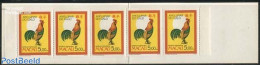 Macao 1993 Year Of The Rooster; Booklet, Mint NH, Various - Stamp Booklets - New Year - Neufs