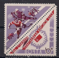 RUSSIE     N°   3076     OBLITERE - Used Stamps