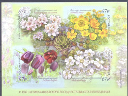 2024. Russia, Flora Of Russia, Centenary Of The Caucasian State Reserve, 4v Self-adhesive, Mint/** - Neufs