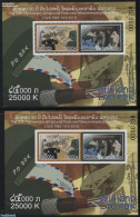 Laos 2015 Post & Telecommunications Day 2 S/s (perforated & Imperforated), Mint NH, Performance Art - Science - Transp.. - Télécom