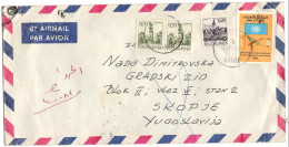 Kuwait And Yugoslavia,canceled Yugoslavian Post Office 1976 RARE - Kuwait