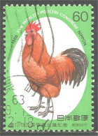 AF-182b Japan Coq Rooster Hahn Haan Gallo - Galline & Gallinaceo