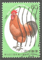 AF-182a Japan Coq Rooster Hahn Haan Gallo - Galline & Gallinaceo