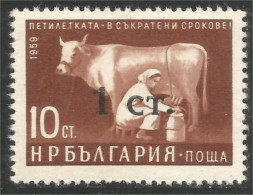 AF-178 Bulgarie Vache Cow Kuh Koe Mucca Vacca Vaca - Vacas