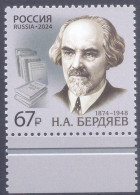 2024. Russia, 150th Birth Anniv. Of N. Berdyaev, Philosopher, Sociologist, 1v, Mint/** - Ungebraucht