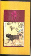 Dog North Korea  MNH - Cani