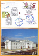 2024 Moldova Moldavie Special Postmark „Technical University Of Moldova – 60 Years” - Moldavie