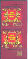 2024. Russia, Cities Of Military Glory, 2v, Mint/** - Neufs
