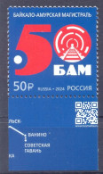 2024. Russia, 50y Of The Construction Of The Baikal-Amur Railway, 1v, Mint/** - Unused Stamps