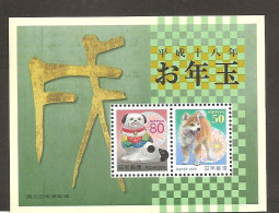 Dog Japan  MNH - Chiens