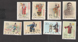 China PRC Mei Lanfang 1962 Stamps Set Of 8 Mint Original Gum Genuine Stamps Mint NH Stamps  See Description - Ongebruikt