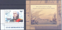 2024. Russia, 225y Of The Capture Of The Corfu Fortress By Squadton Of Commander F. Ushakov,  1v + S/sheet, Mint/** - Nuovi