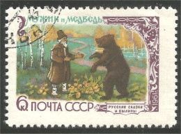 AS-185 Russie Bar Ours Bear Orso Suportar Soportar Oso - Ours