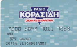 GREECE - Radio Korasidi(electric Store), EFG Eurobank Ergasias Credit Card, Used - Geldkarten (Ablauf Min. 10 Jahre)