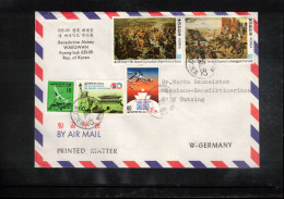 South Korea 1982 Interesting Airmail Letter - Korea (Süd-)