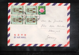 South Korea 1992 Interesting Airmail Letter - Korea (Süd-)