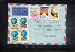 South Korea 1986 Interesting Airmail Letter - Korea, South