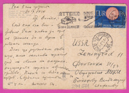 294071 / Italy - ROMA Castle Of St. Angel , Bridge PC 1960 USED - 70 L  EUROPA CEPT 1960 Flamme ATTENZIONE ! CAR - 1961-70: Poststempel