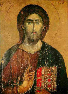 Art - Peinture Religieuse - Athos - Monastère De Hilandar - Le Christ Rédempteur - CPM - Voir Scans Recto-Verso - Paintings, Stained Glasses & Statues