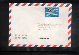 South Korea 1995 Interesting Airmail Letter - Corea Del Sur