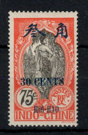 Hoi Hao , Chine - YV 78 N* Gomme Coloniale , Cote 10 Euros - Nuevos