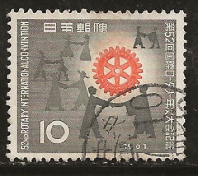 Japon 1961 N° Y&T : 681 Obl. - Oblitérés