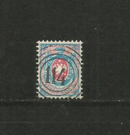 Poland ,Polen 1860 - Michel 1 Used - Issued Under Russian Dominion.  Forgery. - ...-1860 Voorfilatelie