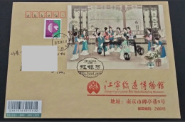 China Cover 2018-8 "Dream Of The Red Chamber (III)" (Small Zhang) On The First Day Of On-site Registration And Actual Ma - Covers
