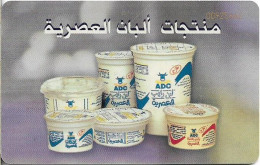 Jordan - JPP - ADC, Yogurt 2, SC7, 2000, 5JD, Used - Jordanië