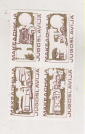 YUGOSLAVIA, 1991   Din Red Cross Charity Stamps  Imperforated Proofs Bloc Of 4 MNH - Nuovi