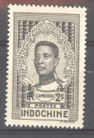 Indochine   :  Yv  192  * - Ungebraucht