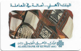 Kuwait - (GPT) - Alahli Bank Of Kuwait - 16KWTB - 1993, 10.000ex, Used - Kuwait