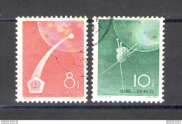 1960 CINA - China - Catalogo Michel N. 530-31 - Usati - Sonstige & Ohne Zuordnung