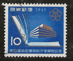 Japon 1961 N° Y&T : 692 Obl. - Used Stamps