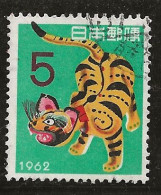 Japon 1961 N° Y&T : 693 Obl. - Usados