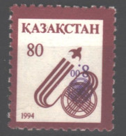 1995 73 Kazakhstan Inverted Overprint 8.00 Issues Of 1994 Surcharged MNH - Kazajstán