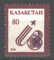 1995 73 Kazakhstan Inverted Overprint 4.00 Issues Of 1994 Surcharged MNH - Kazachstan