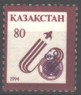 1995 73 Kazakhstan Inverted Overprint 3.00 Issues Of 1994 Surcharged MNH - Kazajstán