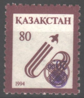 1995 73 Kazakhstan Inverted Overprint 20.00 Issues Of 1994 Surcharged MNH - Kazajstán